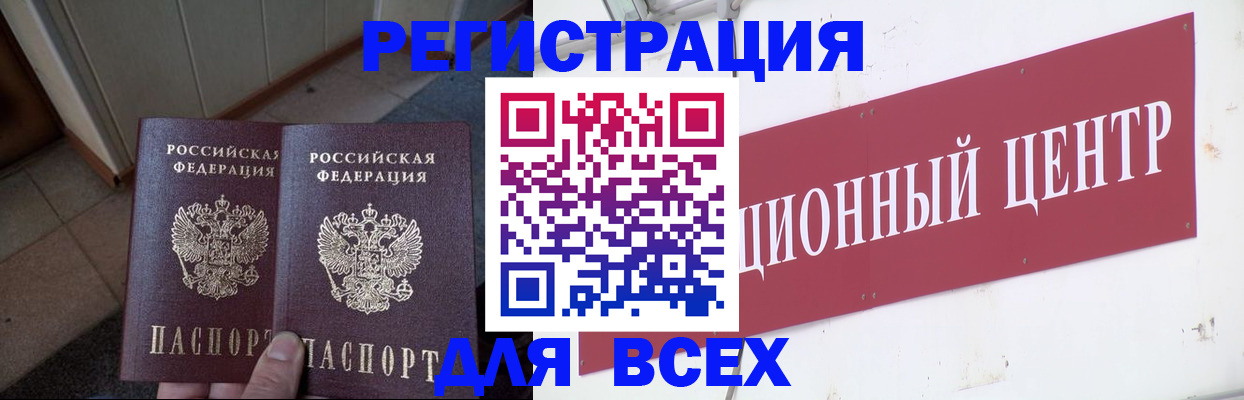 временная регистрация госуслуги в Аргуне