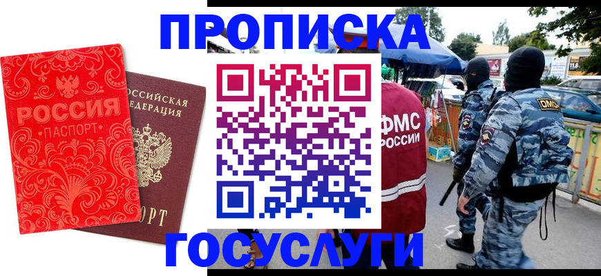 форма 3 в Аргуне