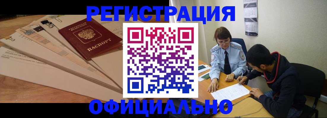 пропишу в квартире в Аргуне