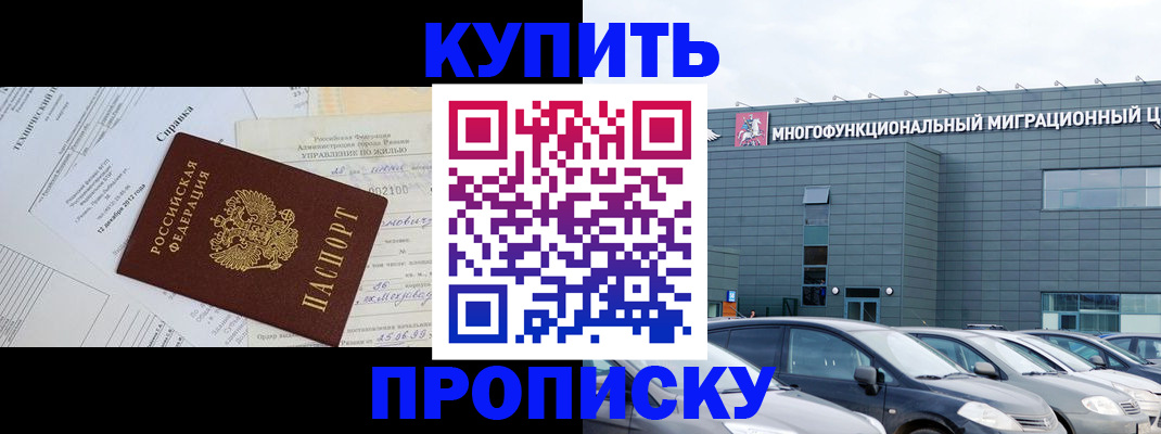 временная регистрация госуслуги в Аргуне