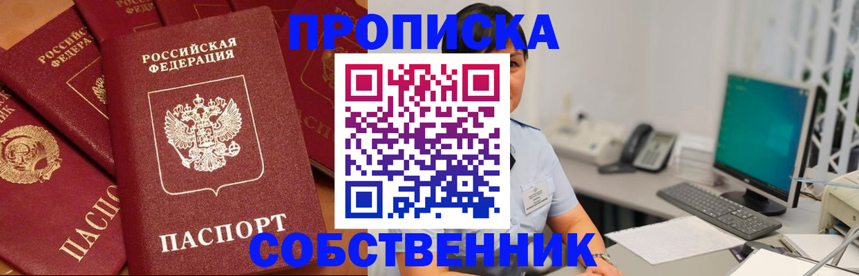 временная регистрация госуслуги в Аргуне