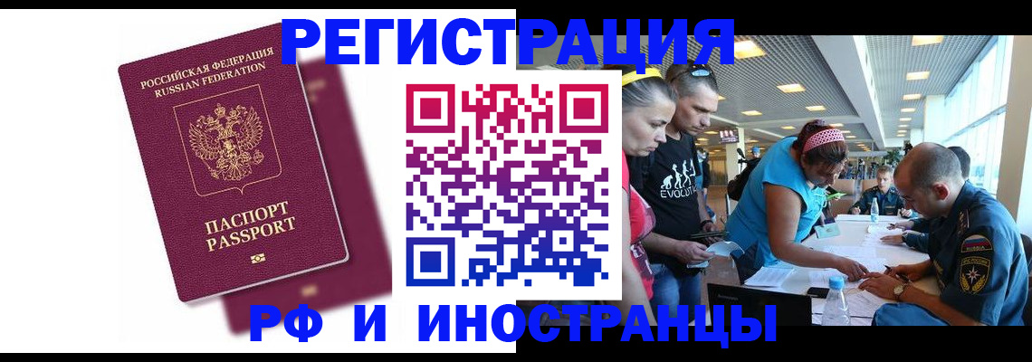 найти адрес прописки в Аргуне