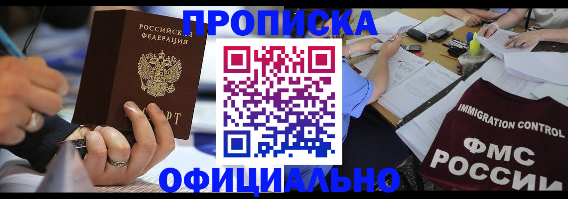 временная регистрация госуслуги в Аргуне